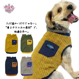 犬 服 テクニカルフリースタンク 小型犬や中型犬に合わせたサイズのペット服 秋冬のお出かけに使えるおもしろい服 おしゃれさとかわいい雰囲気が着せやすい服 セールの注目服
