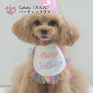  X^C Calulu J p[eB[X^C t j̎q ^ H~ ̎q  킢 h~ ybg   Z[ a j