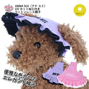 Ă̂U₨oɍœKImtėp^  Xqn ANNA SUI Ai XC UVJbgHtRbg[XXq 킢^`^Ή j̎qA̎q̒₷ȖXq 