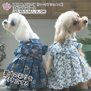   ĕ LAURA ASHLEY [AVC {s[X ̎qɑI΂錢̕ 킢fUCɒ₷ tĂʂ邨fUC̕ ^⒆^ɍ킹