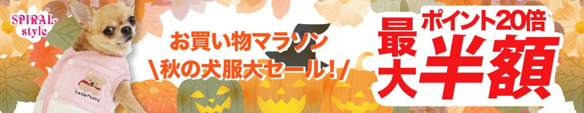 Happyワンダフルデー