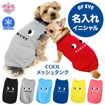 楽天市場】名入れ（タンクトップ｜ドッグウェア）：犬用品<ペット 