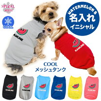 楽天市場】犬 服 オーダーメイドの通販