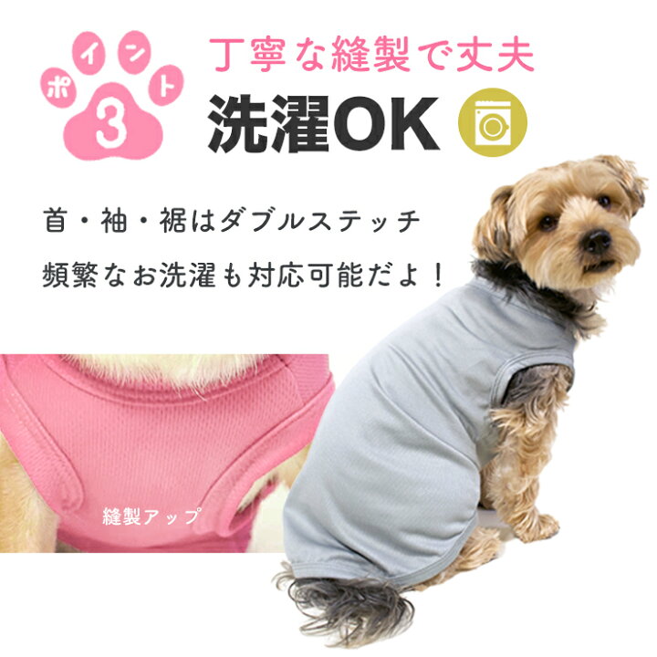 楽天市場】犬服 オーダーメイド 犬の服 犬 服 ペット服 名前入り 名 