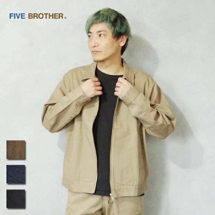 楽天市場】FIVE BROTHER (ファイブブラザー) TWILL ZIP WORK JACKET 