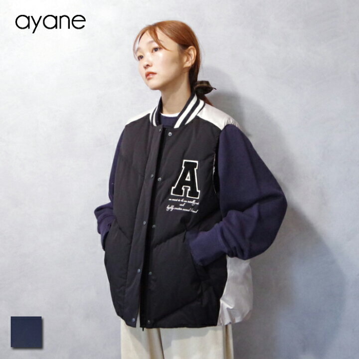 楽天市場】ayane (アヤン) スタジャン ダウンベスト (855702 