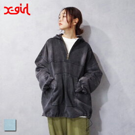 X-girl（エックスガール) SWEAT ANORAK PARKA (105241012012) レディース ロゴ パーカー プルオーバー トップス 刺繍 着回し かっこいい 大人可愛い オトナカワイイ アノラック 公式完売