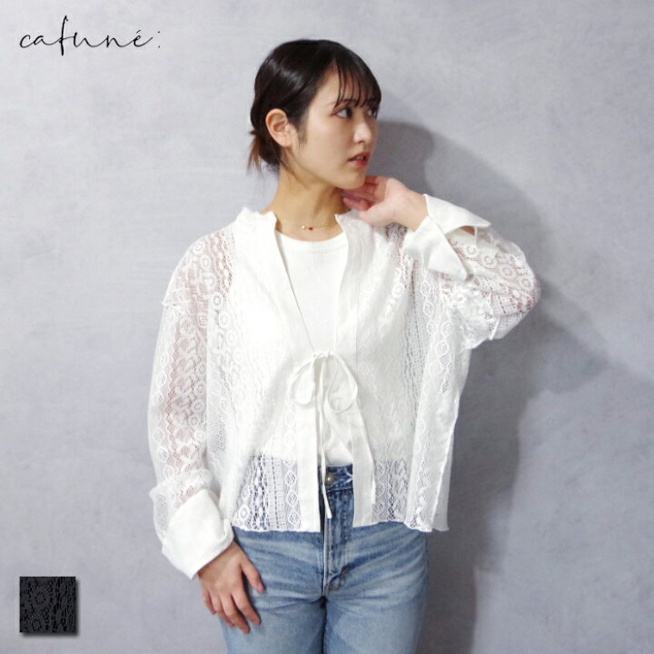 楽天市場】CAFUNE (カフネ) レース ロングスリーブ ブラウス (25901 