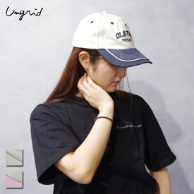 Ungrid (アングリッド) バイカラー ロゴキャップ (112421053101/1124210531) レディース ロゴ 刺繍 バイカラー かわいい 配色 ヘビロテ カジュアル 帽子