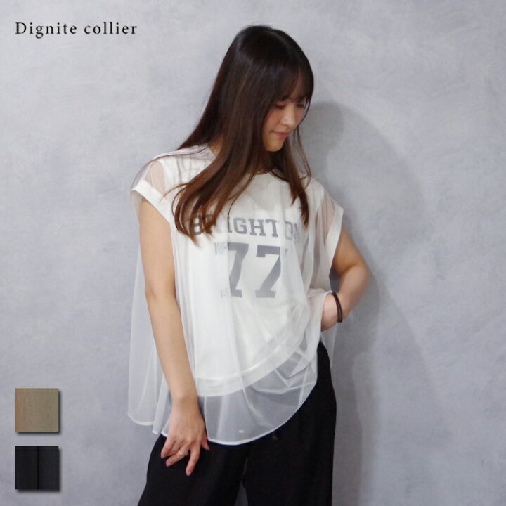 楽天市場】Dignite colier (ディニテコリエ) メッシュレイヤード ロゴ 