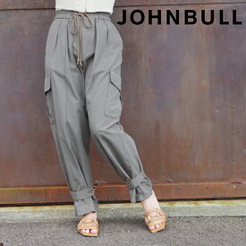 Johnbull (ジョンブル) ミリタリーベルテッドヘムカーゴパンツ (JL232P01) レディース パンツ ボトムス ゆったり ワイドシルエット ワイドパンツ ボーイッシュ イージーパンツ タッグパンツ カーキ