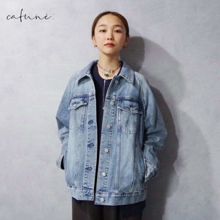 楽天市場】cafune (カフネ) 華奢魅せ デニムジャケット (15415/515415 