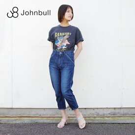 Johnbull(ジョンブル) スリークォーターワークパンツ USED (AP482-015) レディース フェミニン サルエル ワーク パンツ おしゃれ カジュアル かわいい 大人カジュアル ロールアップ アンクル丈 8分丈 ボーイッシュ メンズライク リンクコーデ ゆるコーデ