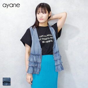 �yFNL40��OFF�zayane (�A����) �V�A�[�f�j�� �t�����x�X�g (816305) ���f�B�[�X �g�b�v�X �x�X�g �f�j�� �O�J�� �I�[���V�[�Y�� ���킢�� �W�b�v