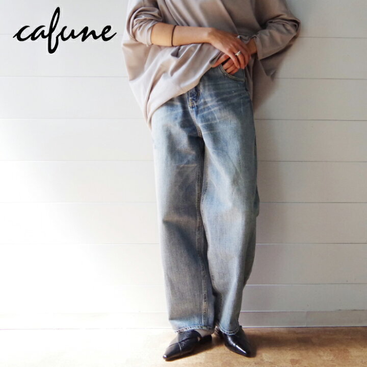 楽天市場】cafune (カフネ) ソフトコクーンデニムパンツ (335625/35625 
