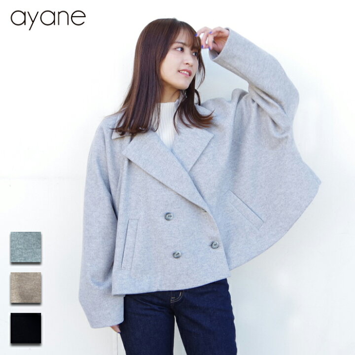 楽天市場】ayane (アヤン) ニードルパンチ ニット ショートコート 