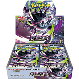 ポケモンカードゲーム MEGA 拡張パック アビスアイ BOX 新品 未開封品 シュリンク付き 2026年5月22日発売