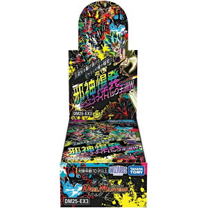 �f���G���E�}�X�^�[�Y �א_�����f���G�i�}�C�g�p�b�N ����W DM25-EX3 BOX �V�i ���J���i �g���J TCG �f���G�} TCG