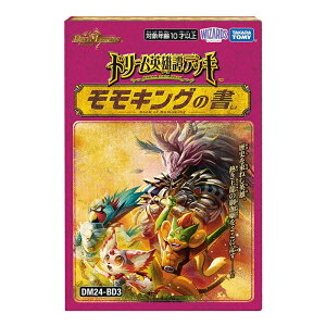 fGE}X^[Y LȌ h[pY权fbL DM24-BD3 Vi BOX Ji gJ TCG fG}