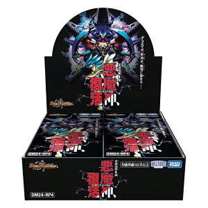 fGE}X^[YTCG  _ ё4e _A DM24-RP4 Vi BOX Ji gJ TCG fG}