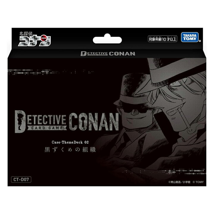 楽天市場】名探偵コナン カードゲーム 黒影の襲来 カットイン CT-P03 