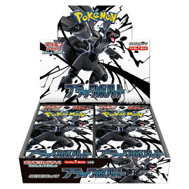 ポケモンカードゲーム スカーレット&バイオレット 拡張パック ブラックボルト BOX 新品 未開封品 シュリンク付き