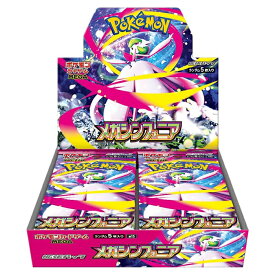 ポケモンカードゲーム MEGA 拡張パック メガシンフォニア BOX 新品 未開封品 シュリンク付き