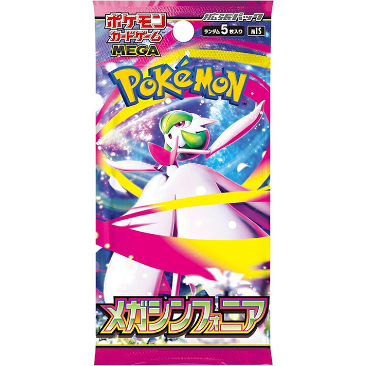 楽天市場】ポケモンカードゲーム MEGA 拡張パック メガシンフォニア 