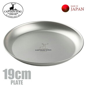 CAPTAIN STAG `^ y v[g19cm CAPTAIN STAG UH-4509 { BBQ AEghA H