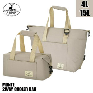 CAPTAIN STAG 2WAY N[[obO e `ۗobO / VbsON[[obO 4L 13L AEghA ۗobO