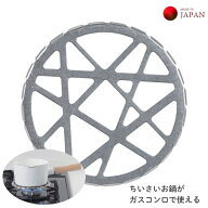 ステンレス製 ミニ五徳 HC-780 五徳 パール金属