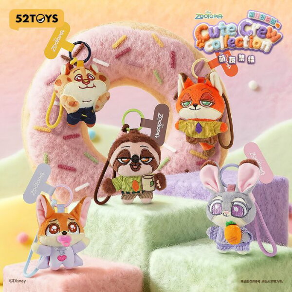 ディズニー ズートピア かわいい仲間たち マスコットストラップ 4種+シークレット1種 4個 BOXセット 52TOYS