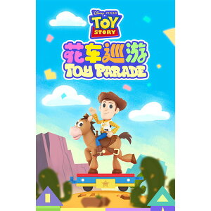 fBYj[ gCXg[[ p[h 6+V[Nbg1 BOX 6 Zbg 52TOYS TOY STORY tBMA