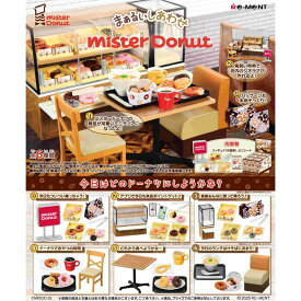 リーメント ぷちサンプルシリーズ まぁるいしあわせ ミスタードーナツ 全6種 BOX 全種セット ミスド ドーナッツ
