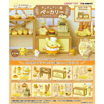 楽天市場】リーメント bakery petitの通販