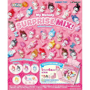 マイメロディ リーメント」の人気商品一覧・価格比較 - 価格.com