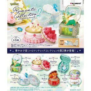 ポケットモンスター Romantic Collection」の人気商品一覧 | 安い商品 