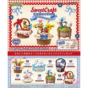 �y8��10�������\��z ���[�����g �|�P���� Sweet Craft Collection �S6�� BOX �S��Z�b�g �|�P�b�g�����X�^�[