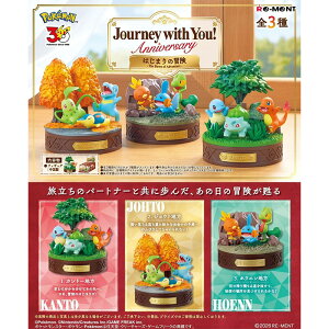 �y11��2�������\��z ���[�����g �|�P���� Journey with You�IAnniversary �͂��܂�̖`�� �S3�� BOX �S��Z�b�g �|�P�b�g�����X�^�[
