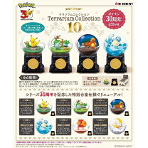 楽天市場】ポケットモンスター テラリウムコレクション 8の通販