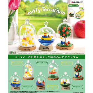 y2026N39z [g ~btB[miffy Terrarium ̂܂ɂ S6 BOX SZbg Re-Ment