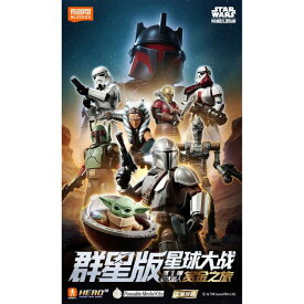 スターウォーズ Blokees Figures スター・ウォーズ GV01 ザ・マンダロリアン シリーズ BOX 9個入 STAR WARS プラスチックキット 組み立て式