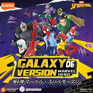 �}�[�x�� �X�p�C�_�[�}�� Blokees Figures �}�[�x�� �C���t�B�j�e�B�E�T�[�K ��6�e BOX 9�� MARVEL �v���X�`�b�N�L�b�g �g�ݗ��Ď�