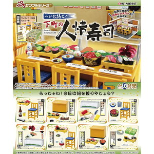 [g ՂTv ւ҂I̐li S8 BOX SZbg