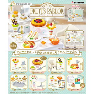 ぷちサンプルの人気商品・通販・価格比較 - 価格.com