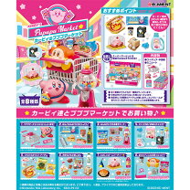 楽天市場】リーメント 星のカービィ あつまれ！ベーカリーカフェの通販