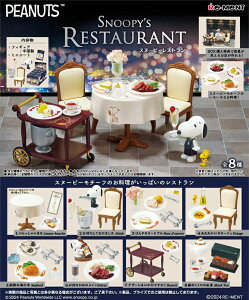 [g s[ibc Xk[s[ SNOOPY'S RESTAURANT SNOOPY S8 BOX SZbg