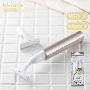 KAI bi-hada ompa T �z���_�[ �֐n2�t �����p���d�r�t�� �J�~�\��