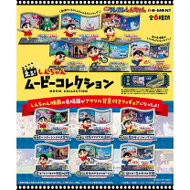 楽天市場】クレヨンしんちゃん 映画（フィギュア｜コレクション 