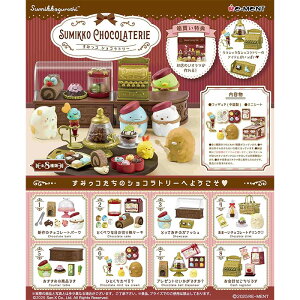 [g ݂R炵 SUMIKKO CHOCOLATERIE S8 BOX SZbg